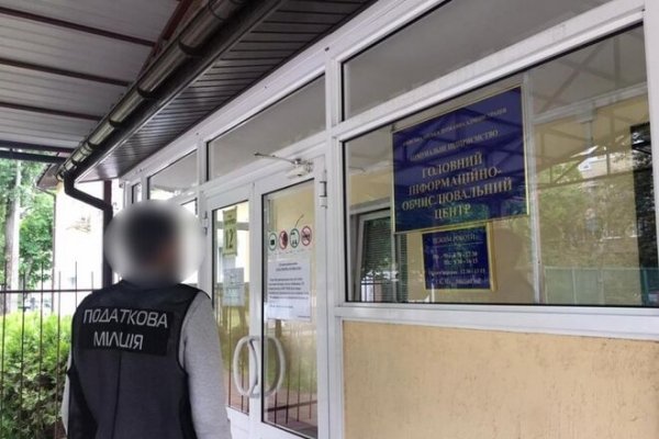 
                                                                        Фискалы провели обыски на одном из коммунальных предприятий Киева
                                                                                                                                                                                                                    