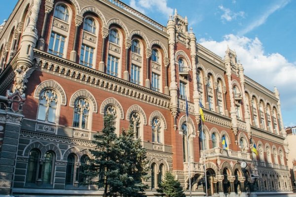 
                                                                        НБУ сохранил учетную ставку и объявил о начале сворачивания антикризисных инструментов
                                                                                                                                                                                                                    
