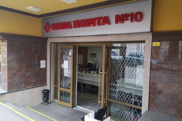 
                                                                        Сменить поставщика газа можно будет на Новой почте: как заказать услугу
                                                                                                                                                                                                                    