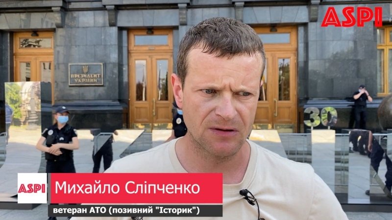 Мітинг під ОП: ЗМІ з'ясовували, чому активісти вимагають відставки Данилова