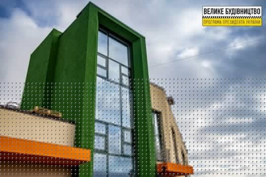 На Дніпропетровщині за програмою «Велике будівництво» створюють казкові дитсадки з екоматеріалів (фото)