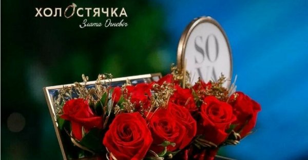 Стартовали съемки второго сезона «Холостячки»: первые фото