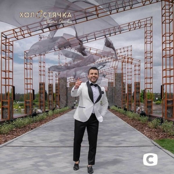 Стартовали съемки второго сезона «Холостячки»: первые фото