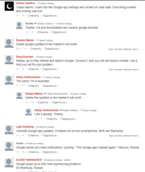 В Google масшабний збій: з якими проблемами зіткнулися користувачі