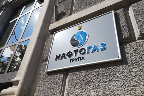 
                                                                        100 судебных заседаний из-за 100 млн грн долга: Нафтогаз выиграл суд у днепропетровских газовщиков
                                                                                                                                                                                                                    