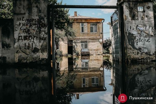 Большая сушка и большая уборка: как Пересыпь приходит в себя после удара стихи. Фоторепортаж