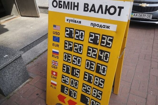 
                                                                        Ключевые источники спроса себя исчерпали. Каким будет курс доллара в пятницу, 16 июля
                                                                                                                                                                                                                    