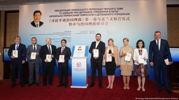 Украина "заигрывает" с Китаем. К чему это приведетСюжет
