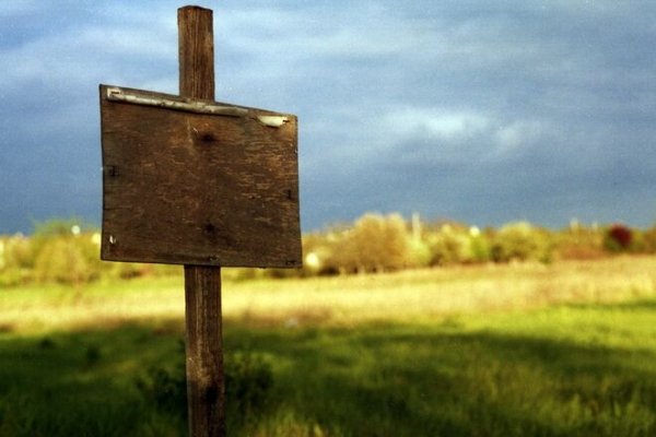 
                                                                        Рынок земли в действии. Нотариусы оформили почти 400 сделок: топ-10 областей по активности
                                                                                                                                                                                                                    
