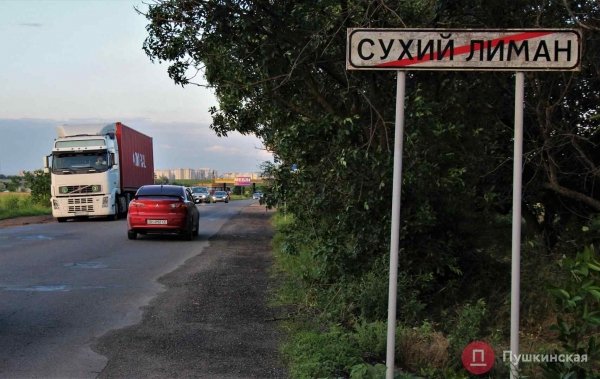 Не достроили и бросили: Служба автодорог хочет воскресить проект одесской Объездной вокруг села Сухой Лиман