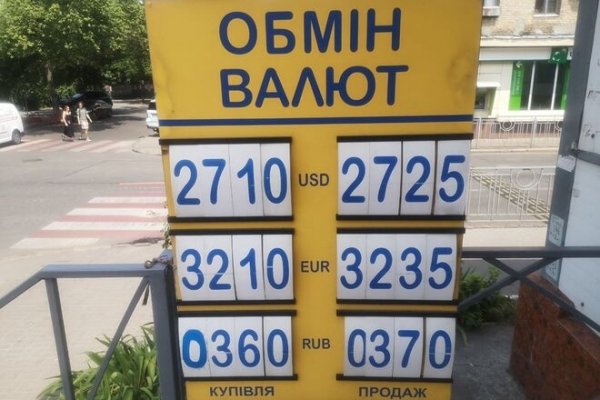 
                                                                        Предложения аграриев расхватали моментально. Каким будет курс доллара в понедельник, 19 июля
                                                                                                                                                                                                                    