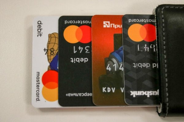 
                                                                        Приватбанк блокирует карты клиентов за торговлю криптовалютами
                                                                                                                                                                                                                    