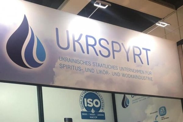 
                                                                        Приватизация спиртовой отрасли: за год Укрспирт продал больше половины заводов
                                                                                                                                                                                                                    