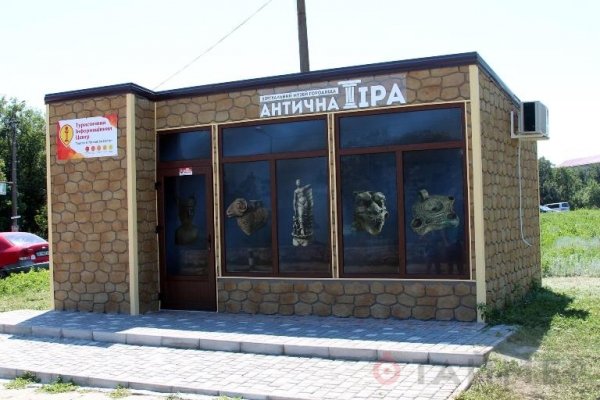 В Белгороде-Днестровском устраивают виртуальные экскурсии по древней Тире