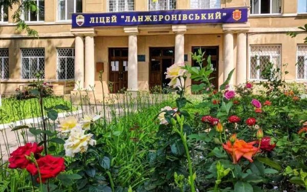 В Одессе хотят отремонтировать лицей на проспекте Гагарина: потратить готовы почти 28 миллионов