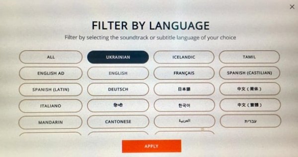 На рейсах Air Canada появилась возможность смотреть фильмы на украинском