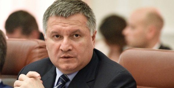 Аваков официально подал в отставку
