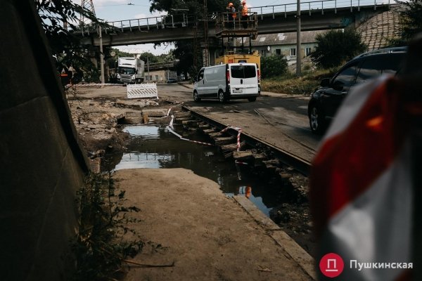 Большая сушка и большая уборка: как Пересыпь приходит в себя после удара стихи. Фоторепортаж