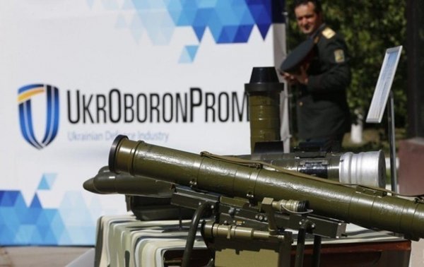 Рада ликвидировала Укроборонпром