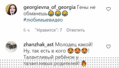 «Гени не обдуриш»: Джанабаєва похвалилася талантами молодшого сина