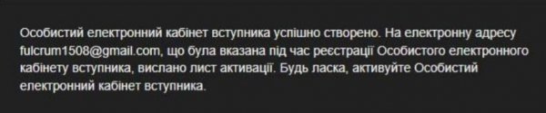 Как подать документы для поступления в университет через интернет: пошаговая инструкция