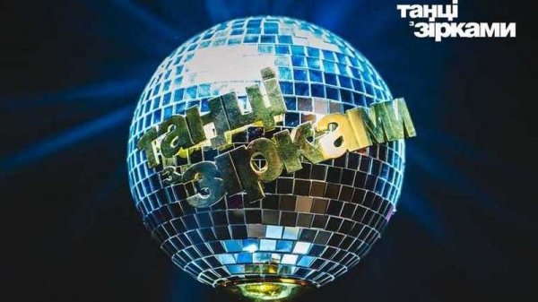 Названа первая участница нового сезона «Танцев со звездами»