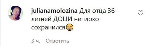 «Непогано зберігся»: «Аполлон» Бабкін показав, яким вранці його бачить тільки дружина