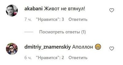 «Непогано зберігся»: «Аполлон» Бабкін показав, яким вранці його бачить тільки дружина