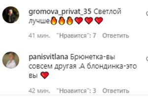 Перефарбована в брюнетку Ірина Білик не сподобалася фоловерам