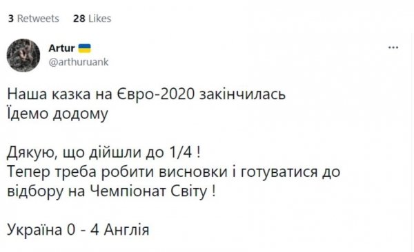 Соцсети бурно отреагировали на разгромное поражение сборной Украины
