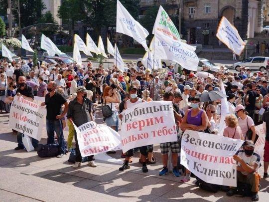 Тисячі представників бізнесу протестували в столиці проти нових правил для МАФів