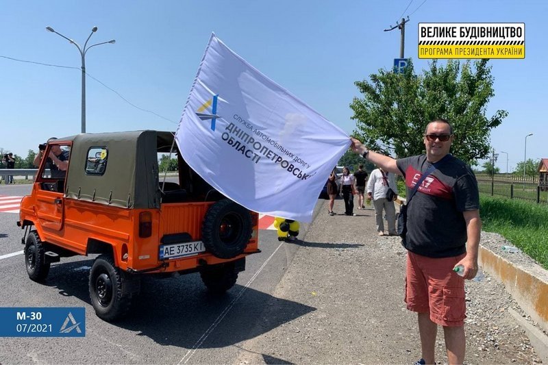 У Дніпрі відбувся ретропробіг Дорогою Єдності, відремонтованою за програмою «Велике будівництво»