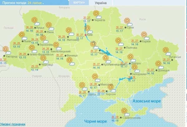 В Украине на выходных дожди сменятся потеплением