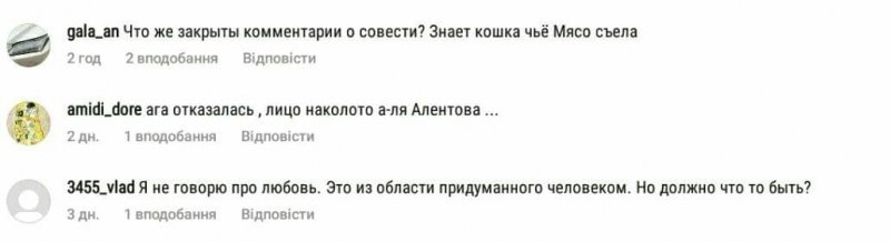 «Виглядає неповноцінне»: дружини Меладзе обмінялися їдкими «компліментами» в соцмережах