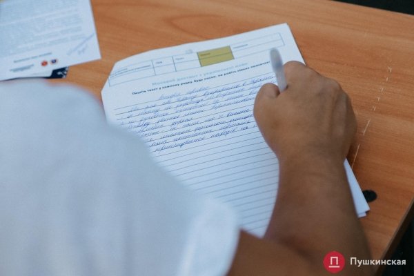 Как на площади у Дюка одесситы писали диктант по украинскому языку. Фото