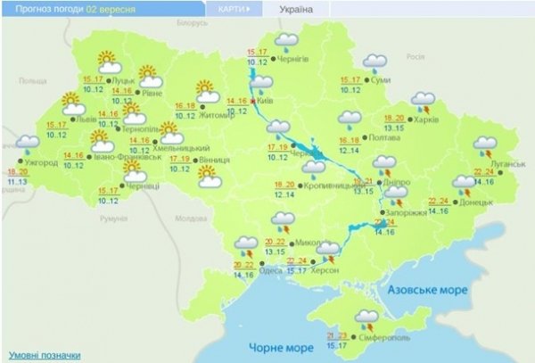 Под влиянием Ла-Ниньи. Какой будет осень в УкраинеСюжет