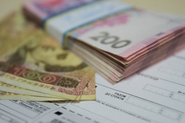 
                                                                        Украинцев снова могут отключать от коммунальных услуг за долги
                                                                                                                                                                                                                    
