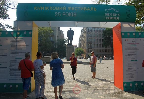 Книги и чтения: юбилейная  «Зелёная волна» начала свою работу в одесском парке