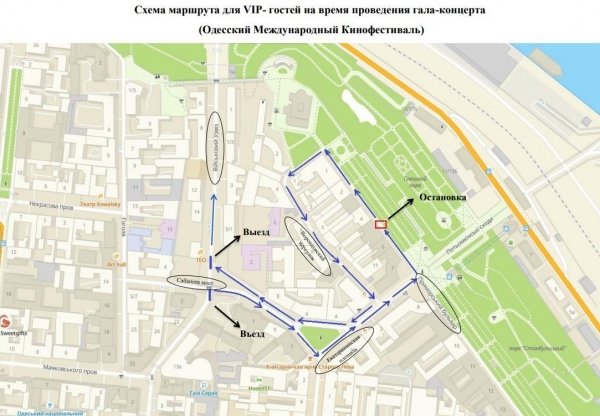 У Труханова предупредили, что будут перекрывать город во время кинофестиваля 
