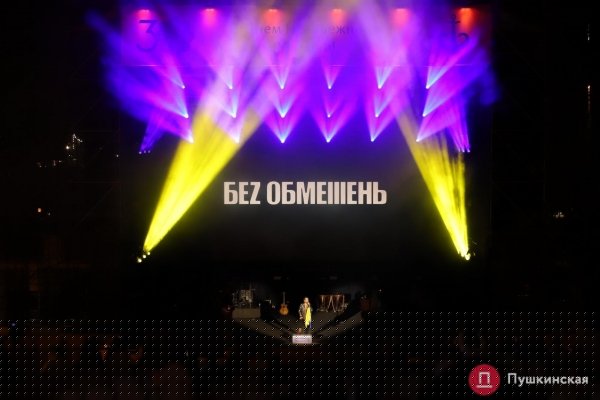 ONUKA, НАОНІ и «Без Обмежень» и салют: как в Одессе прошел праздничный концерт к 30-ю независимости. Фоторепортаж