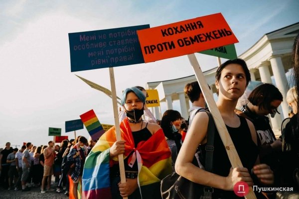 «Жить свободно, жить без страха»: как в Одессе прошел ЛГБТ-прайд. Фоторепортаж