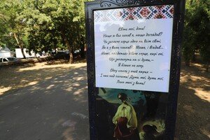 В одесском парке появилась аллея Тараса Шевченко: что она собой представляет 