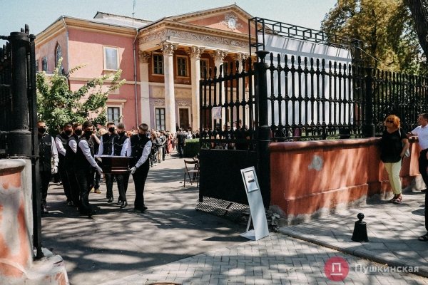 Как Одесса прощалась с Александром Ройтбурдом. Фоторепортаж