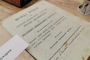 К празднику: в Одессе открылся музей украинской книги 