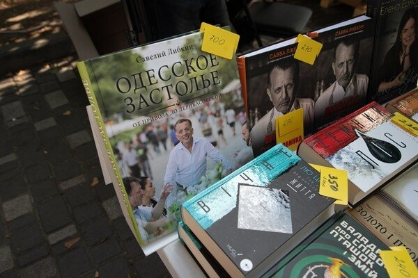 В парке Шевченко сегодня многолюдно: там проходит книжный фестиваль 