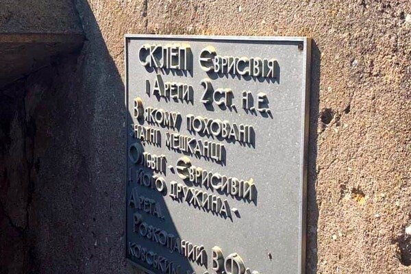 Путешествие в древнюю Грецию: все про поездку в заповедник "Ольвия" из Одессы 