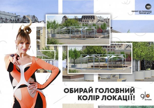“Місто VS Урбазаври”: зроби свій вклад у трансформацію Грецької площі 