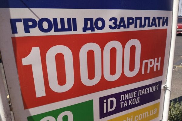 
                                                                        Активы "небанков" растут: НБУ проанализировал развитие рынка
                                                                                                                                                                                                                    