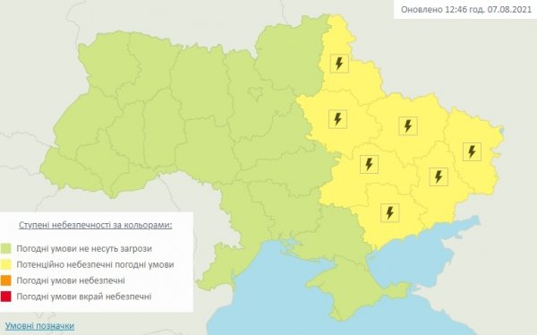 В семи областях Украины объявлено штормовое предупреждение