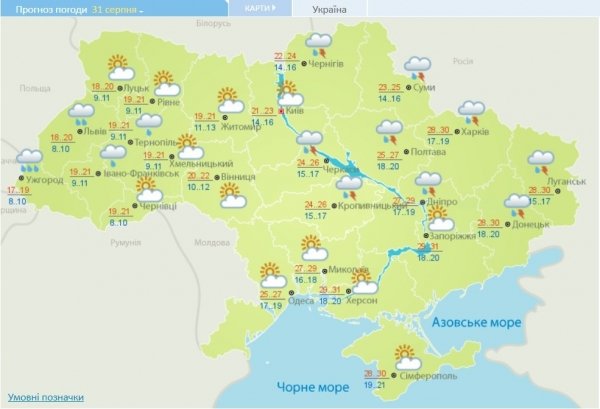 В Украине ожидается резкое похолодание: прогноз на неделю